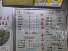 -兄弟深夜豆浆