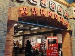 -观音桥步行街
