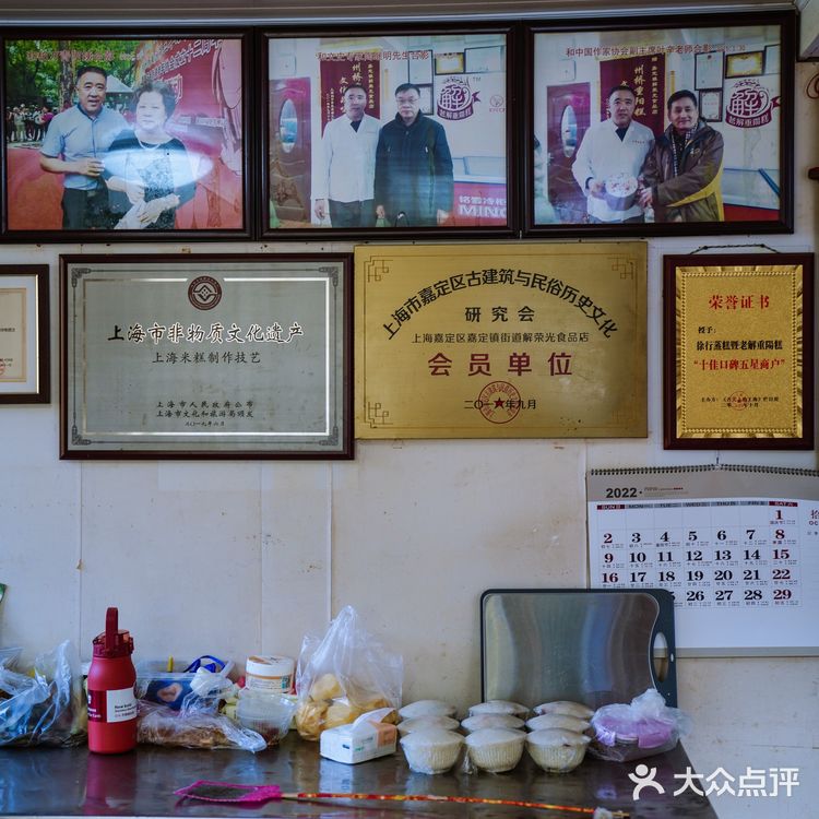 上海嘉定老味道,非物质文化遗产&舌尖上的上海蒸糕!