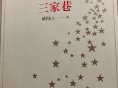 -青岛市图书馆