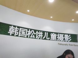 -大宇叔叔儿童摄影