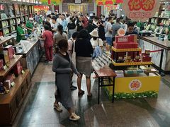 -张一元(总店)