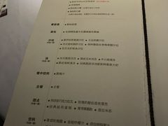 菜单-王品牛排(福州泰禾店)