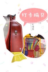 -蹦贝运动中心·蹦床·攀岩·闯关(龙岗店)