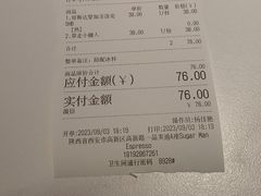 -sugarman espresso素饮糖人高新咖啡工厂