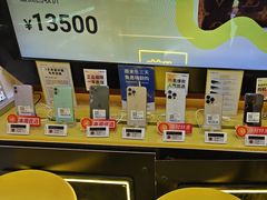-爱回收·手机回收维修(上海虹口龙之梦店)
