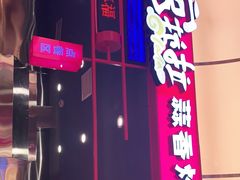 -宫拉拉蒜香炸鸡(正弘城店)