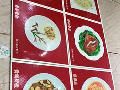 -协和菜馆(凤凰街店)