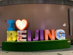 -LV路易威登(大兴国际机场店)