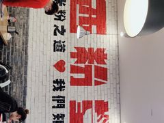-西粉堂新疆米粉(朝外店)