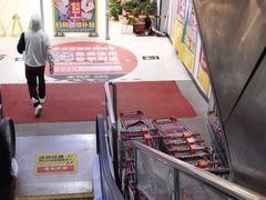 -物美超市(通州梨园店)
