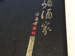 -峨嵋酒家(地安门店)