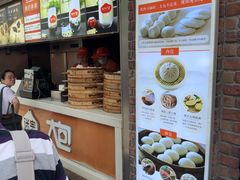 -南方迷宗大包(湖滨店)
