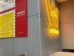 -华莱士·全鸡汉堡(越秀云台花园店)