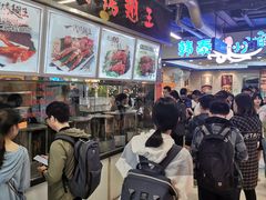 -一代烤翅王(大汉口店)