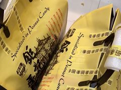 -钜记手信(新马路旗舰店)