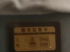 -华夏良子·足道SPA艾灸(金皇大厦店)