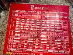 -肥汁米蘭香港米线(宁波路总店)