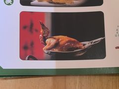 -大鸽饭(马王堆店)