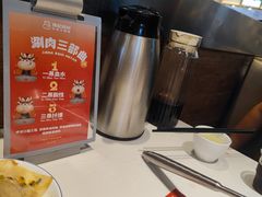 -陈记顺和潮汕牛肉火锅(番禺迎宾大道店)