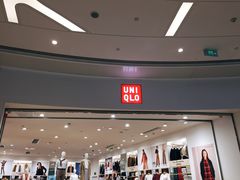 -优衣库(青岛万象城店)
