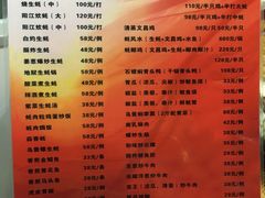 菜单-大富蚝乌东哥饭店·石锅鱼杂·柠檬鸭(革新路店)