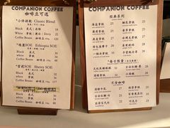 -COMPANION COFFEE小伴咖啡