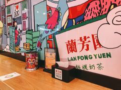 -兰芳园丝袜奶茶
