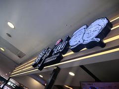 -鲜芋仙(北京通州领展广场)