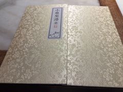 -小吊梨汤·北京菜·烤鸭(清河万象汇店)