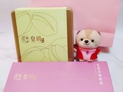 -皇玥(尖沙咀店)