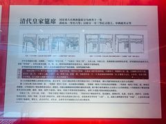 -御茶膳房皇家糕点博物馆(北京首店)