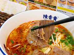 -陳香貴·兰州牛肉面(东方宝泰店)