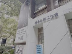 -mYSTEPS健身运动馆(古北店)