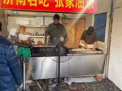 -张家油条