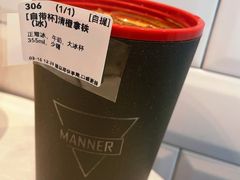 -Manner Coffee(中国凤凰大厦店)