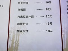 -杭州小笼包(朗姿大厦店)