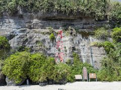 -涠洲岛火山国家地质公园