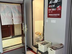-MASTER FIT 拉伸大师·筋膜刀·西式按摩(上梅林卓悦汇店)
