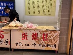 -盘飧市(春熙路店)