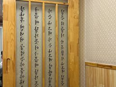 -春花民族美食(佳木斯总店)