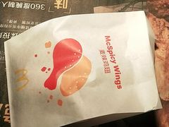 麦辣鸡翅-麦当劳(机场T1航站楼店)