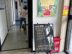 -宠颐生动物医院·小陆分院