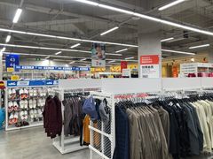 -BIGOFFS 超级折扣(仁恒伊势丹店)