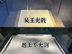 -荆州博物馆
