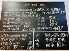 -丰登陕西水盆牛羊肉·泡馍
