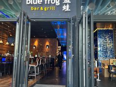 -bluefrog蓝蛙(皇庭广场店)