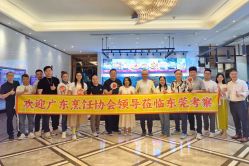 -东莞老饭店·宴会厅(君豪商业中心店)