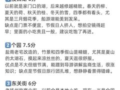 -陈记菜馆·非遗淮扬菜(东关街教场店)