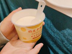 -紫光园(马桥店)